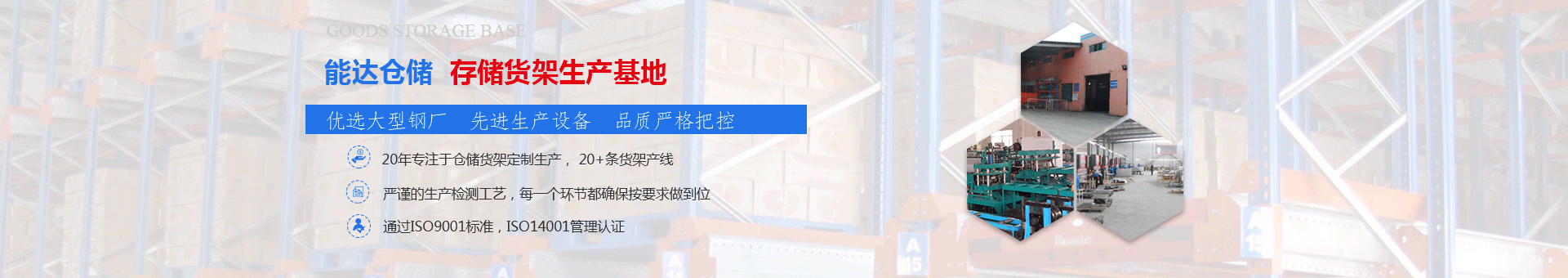 廠(chǎng)房展示