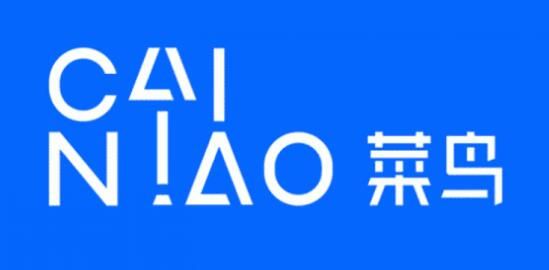 菜鳥(niǎo)倉(cāng)庫(kù)貨架